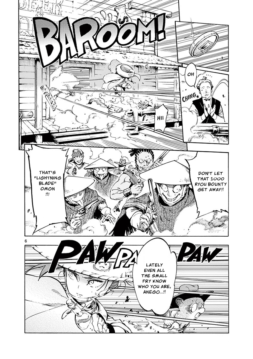 Renjou Desperado Chapter 17 - Page 6