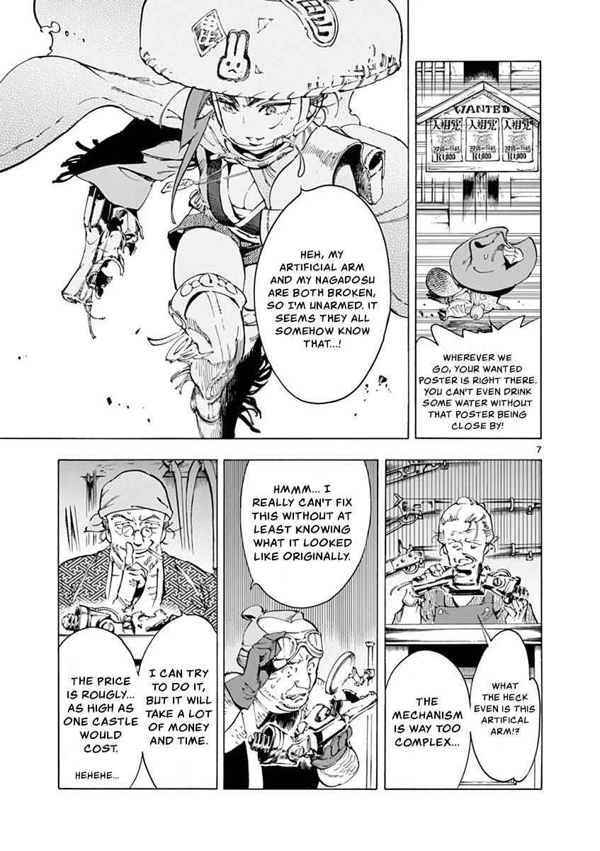 Renjou Desperado Chapter 17 - Page 7