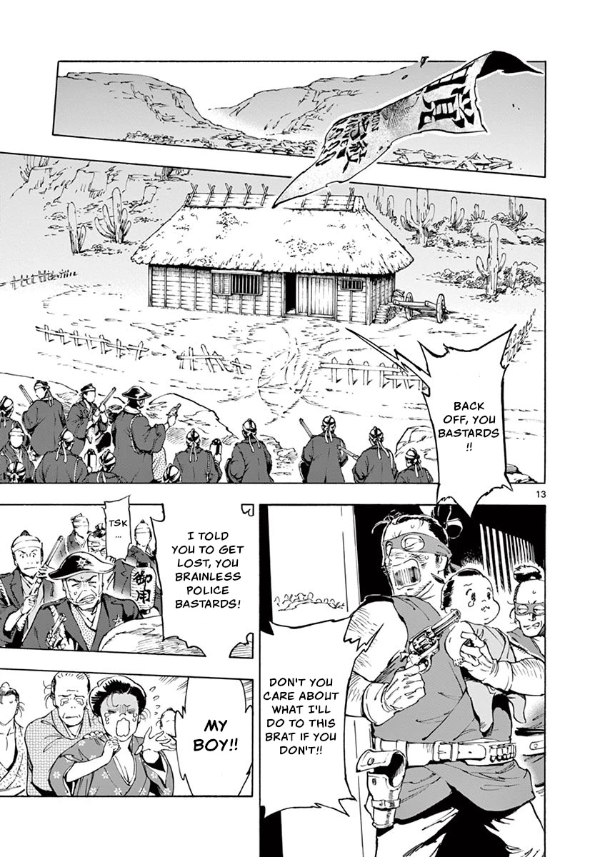 Renjou Desperado Chapter 18 - Page 13