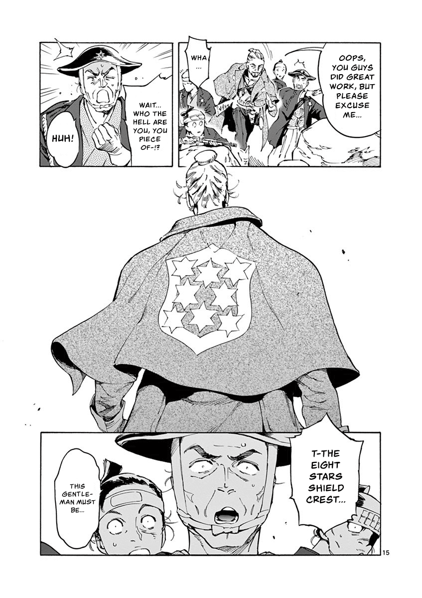 Renjou Desperado Chapter 18 - Page 15