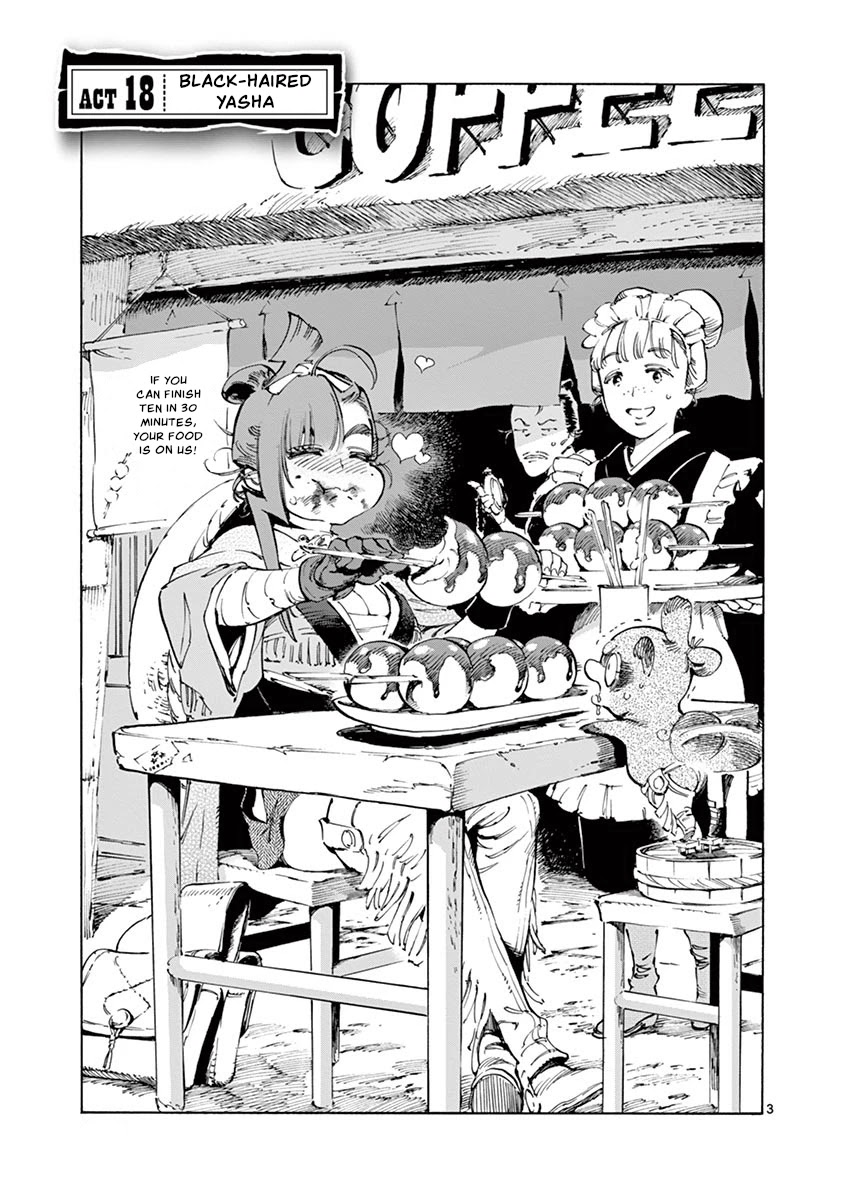 Renjou Desperado Chapter 18 - Page 3