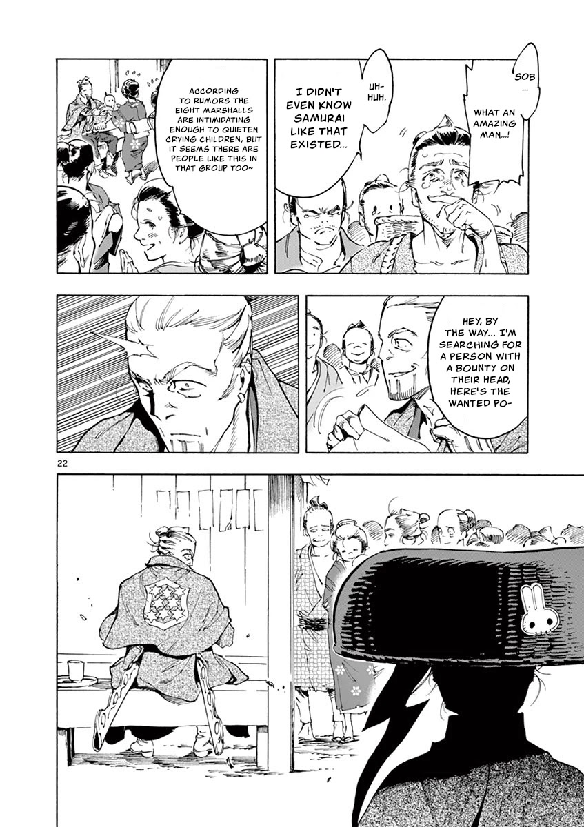 Renjou Desperado Chapter 18 - Page 22