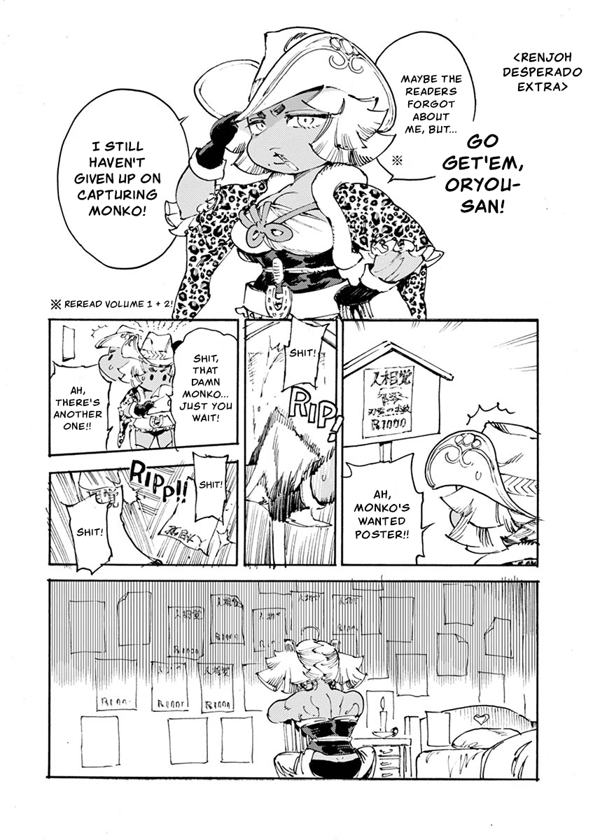 Renjou Desperado Chapter 18 - Page 33