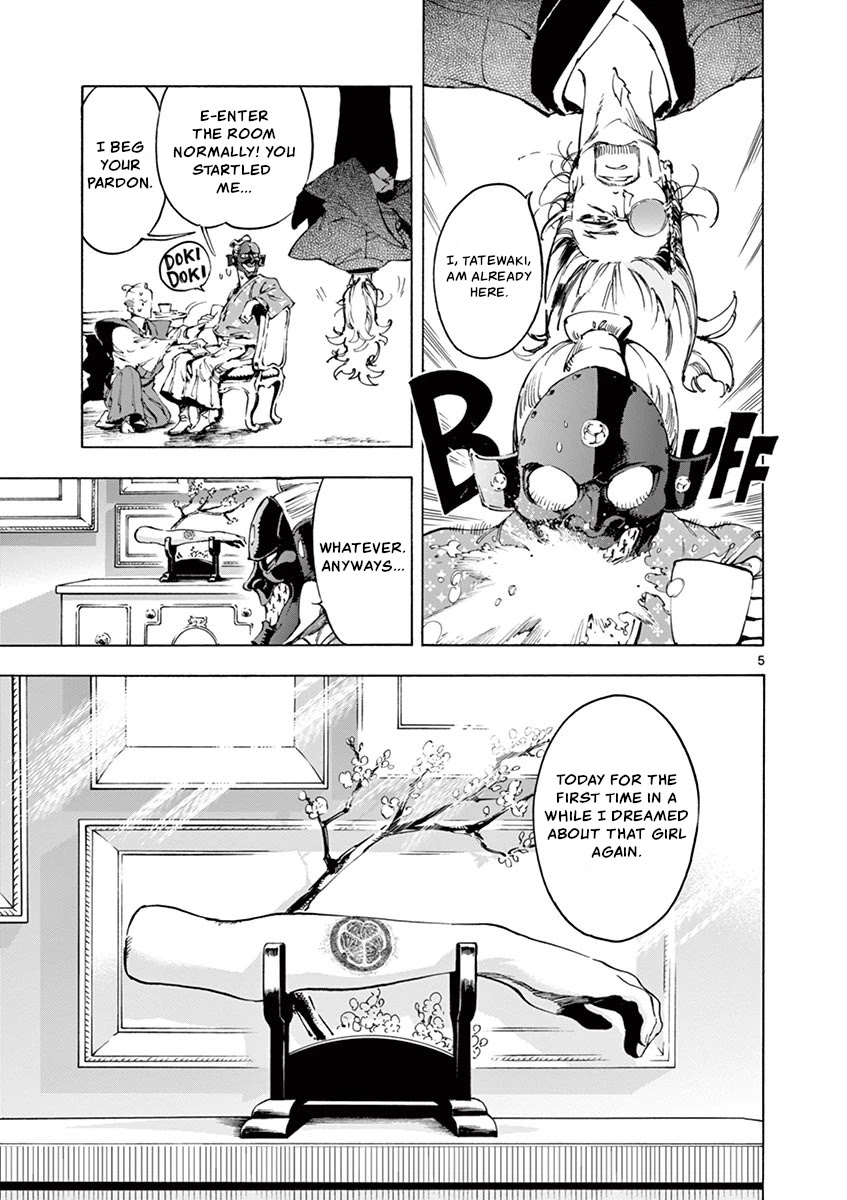Renjou Desperado Chapter 18 - Page 5