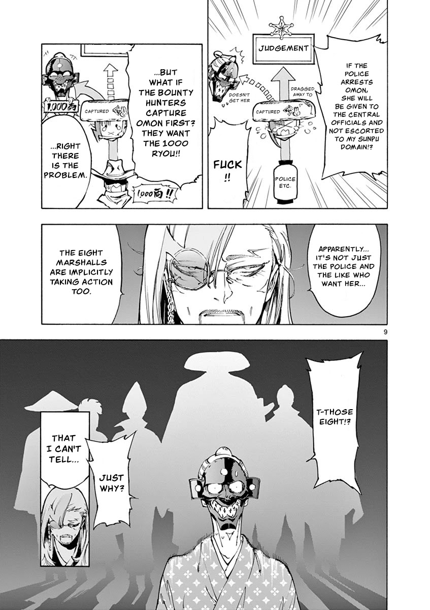 Renjou Desperado Chapter 18 - Page 9