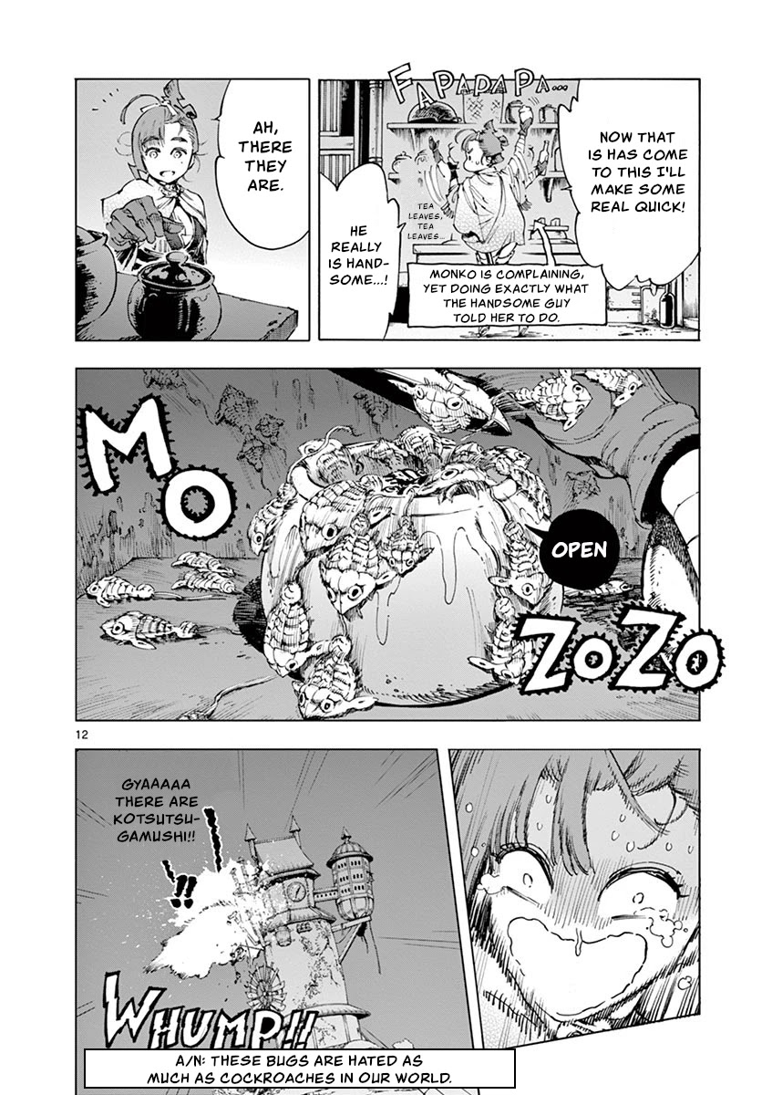 Renjou Desperado Chapter 19 - Page 15