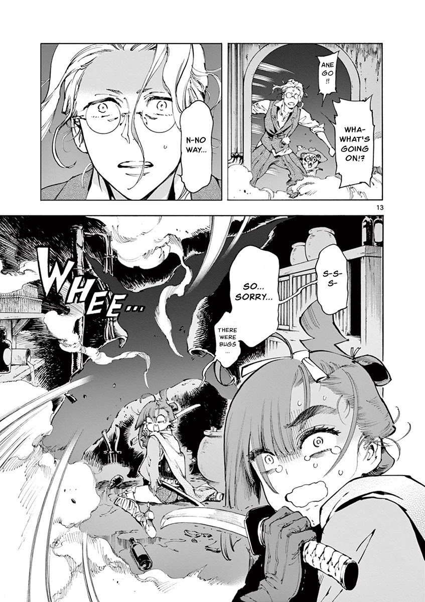Renjou Desperado Chapter 19 - Page 16