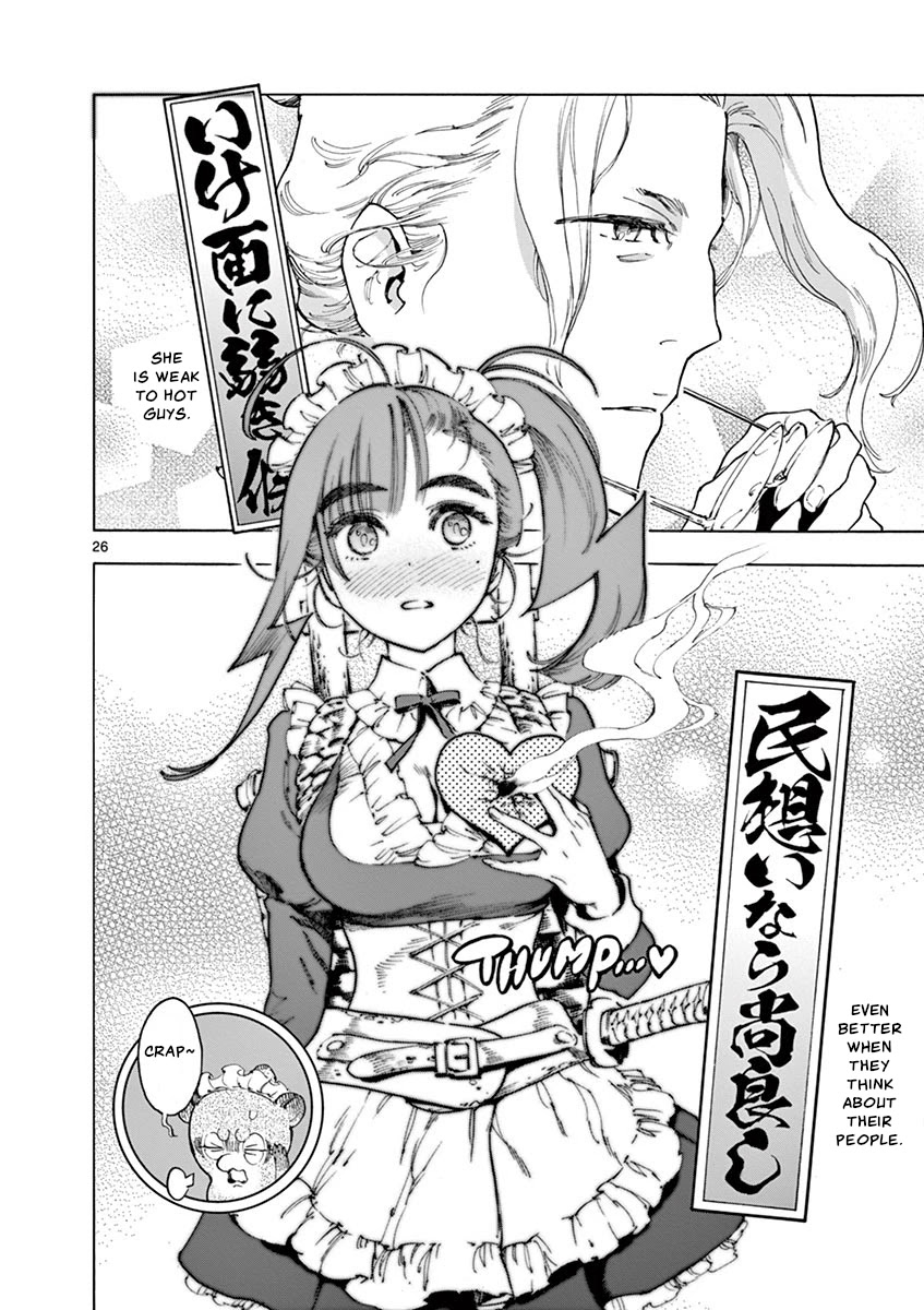 Renjou Desperado Chapter 19 - Page 29