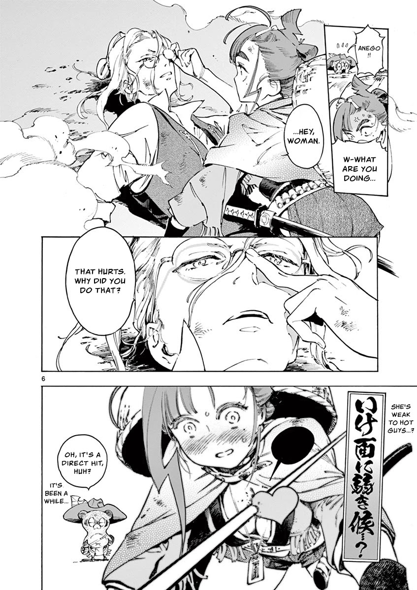 Renjou Desperado Chapter 19 - Page 9