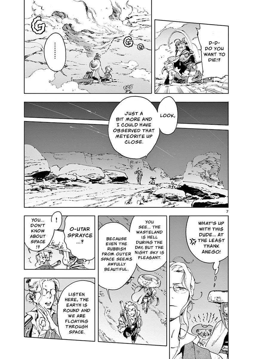 Renjou Desperado Chapter 19 - Page 10