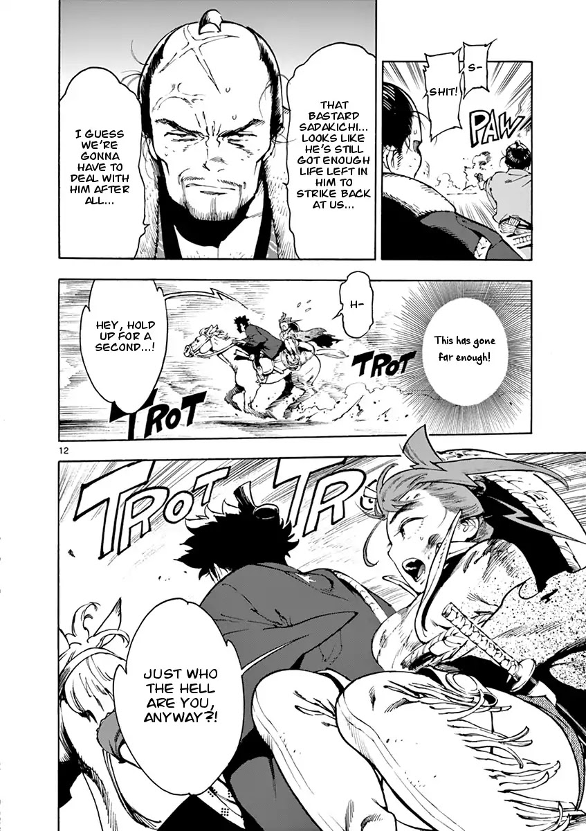 Renjou Desperado Chapter 2 - Page 12
