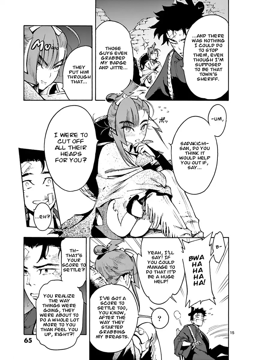 Renjou Desperado Chapter 2 - Page 15