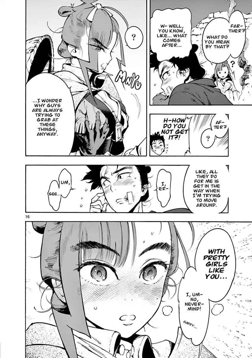 Renjou Desperado Chapter 2 - Page 16