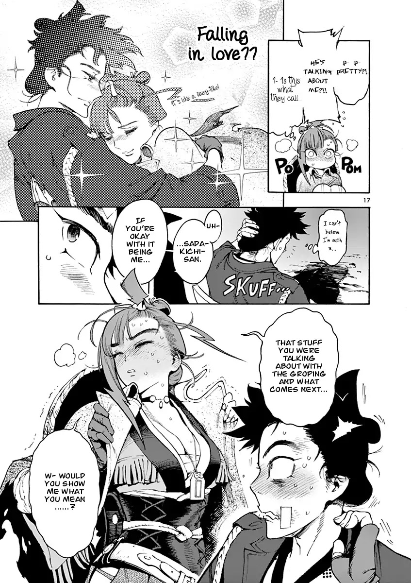 Renjou Desperado Chapter 2 - Page 17