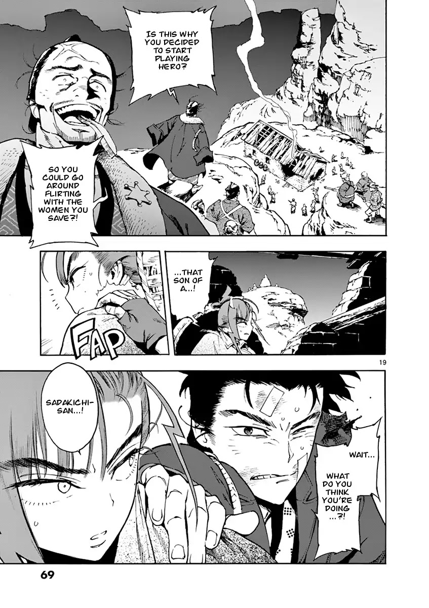 Renjou Desperado Chapter 2 - Page 19