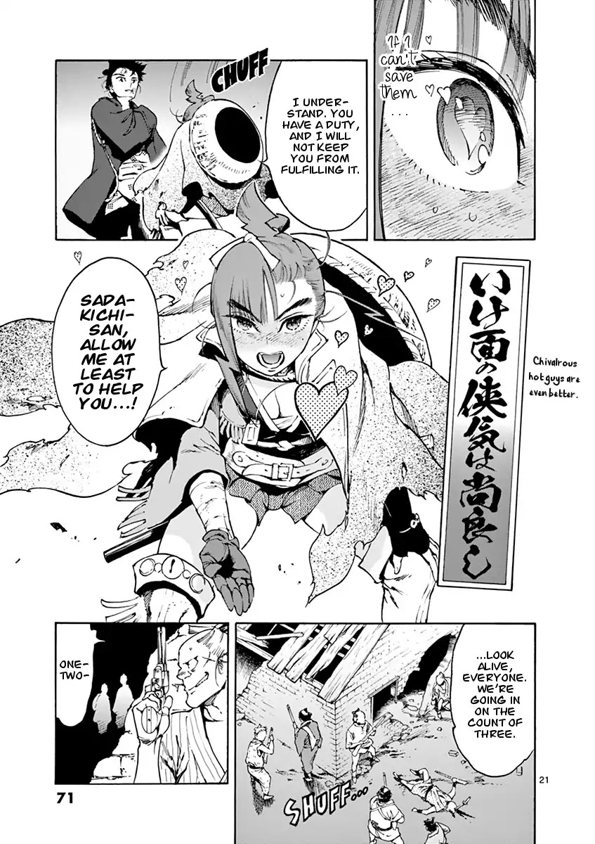 Renjou Desperado Chapter 2 - Page 21