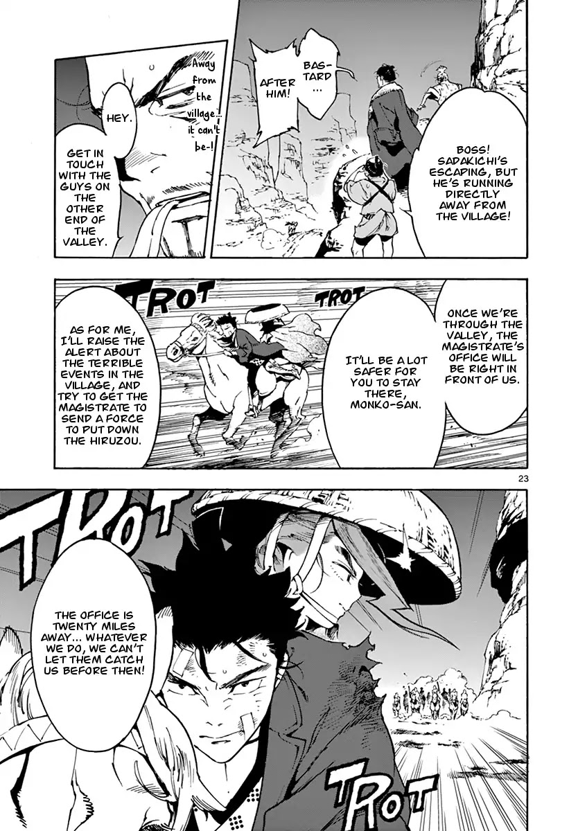 Renjou Desperado Chapter 2 - Page 23