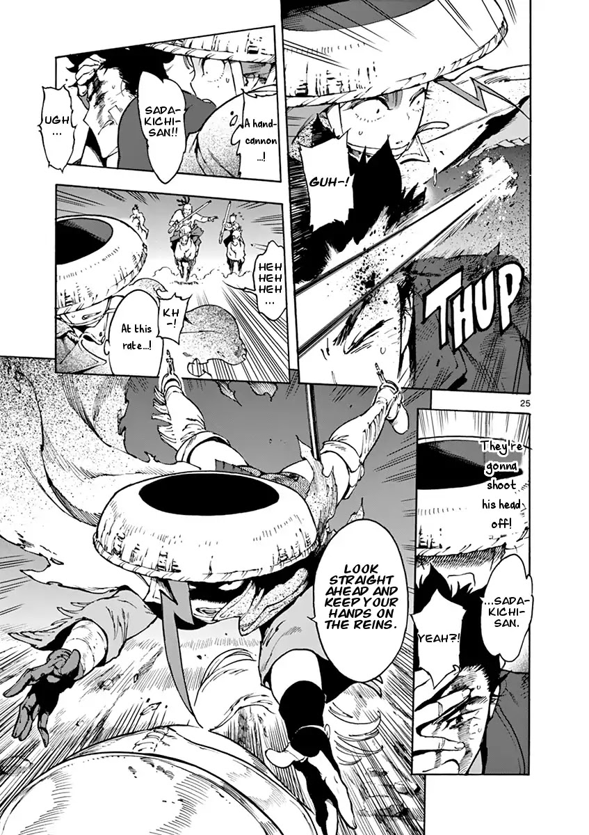 Renjou Desperado Chapter 2 - Page 25