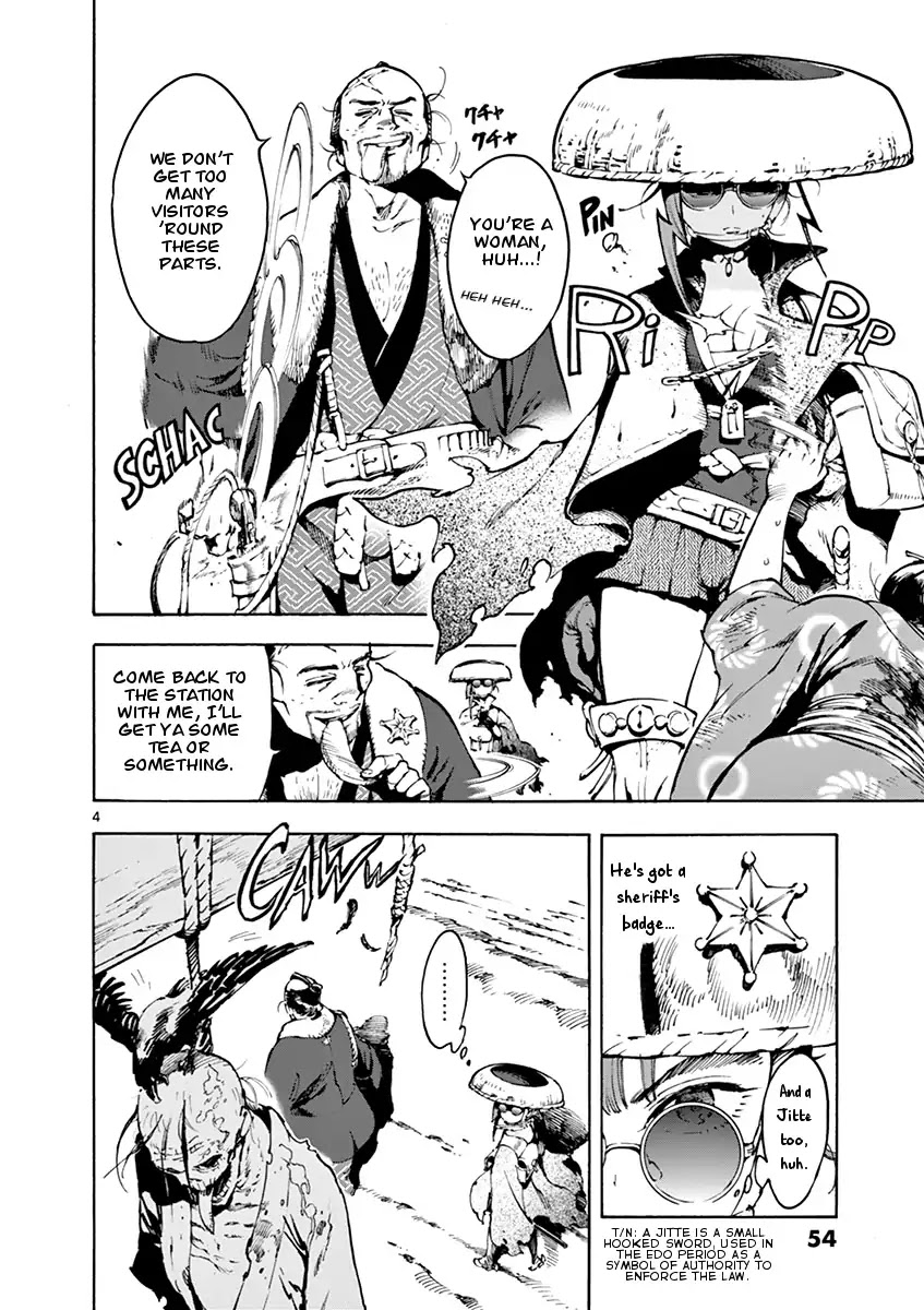 Renjou Desperado Chapter 2 - Page 4
