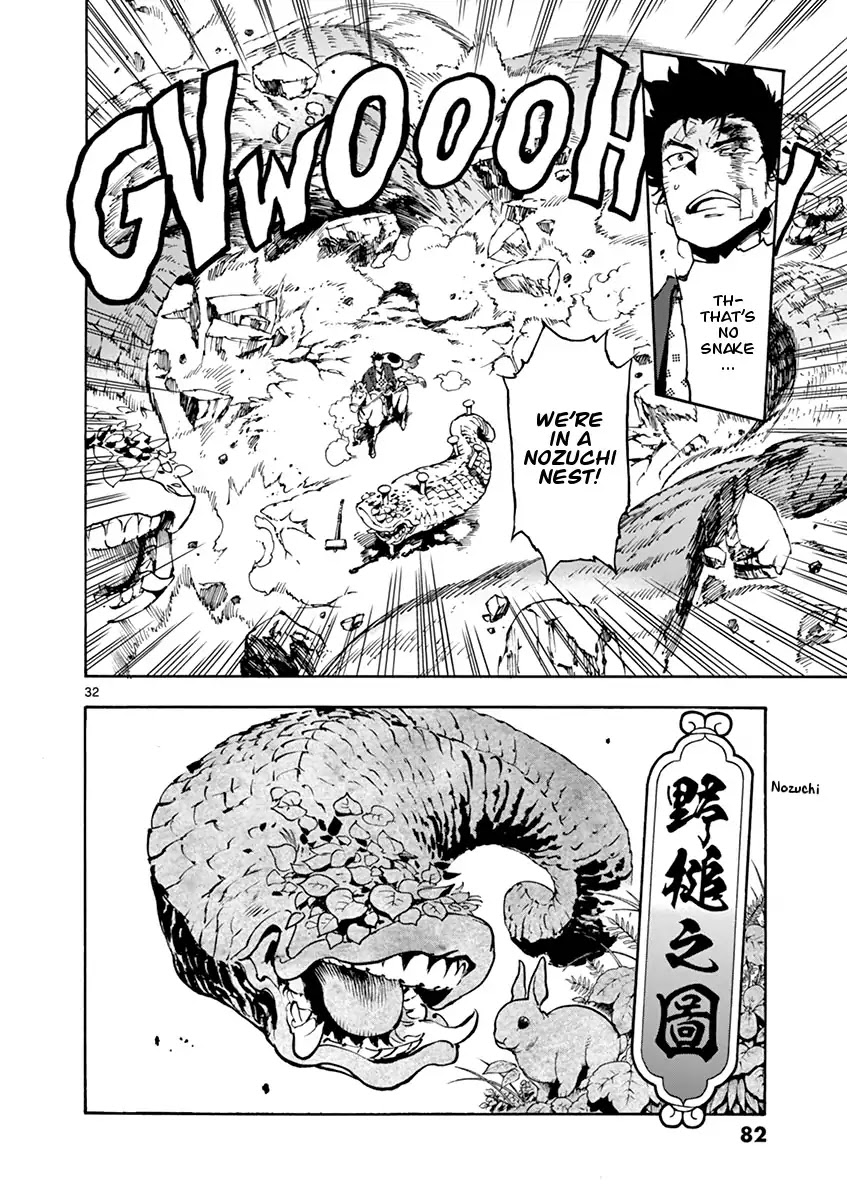 Renjou Desperado Chapter 2 - Page 32