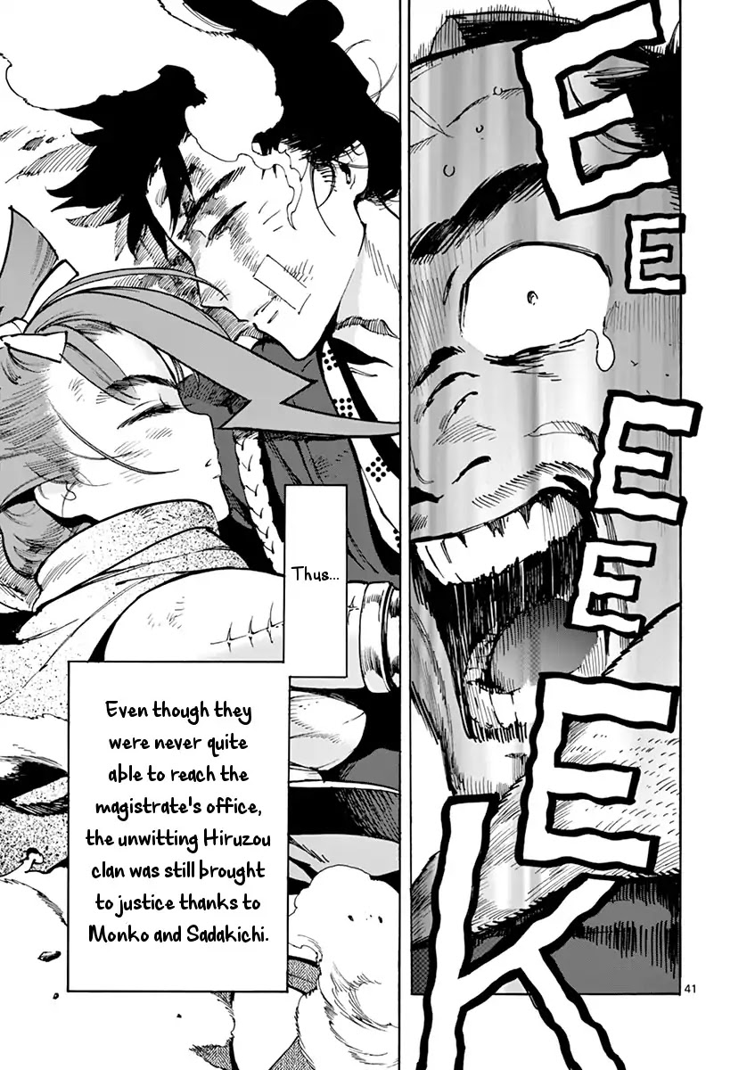 Renjou Desperado Chapter 2 - Page 40