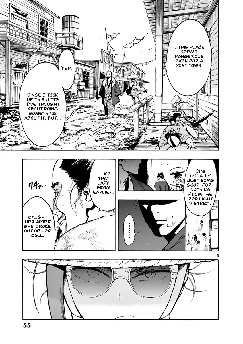 Renjou Desperado Chapter 2 - Page 5