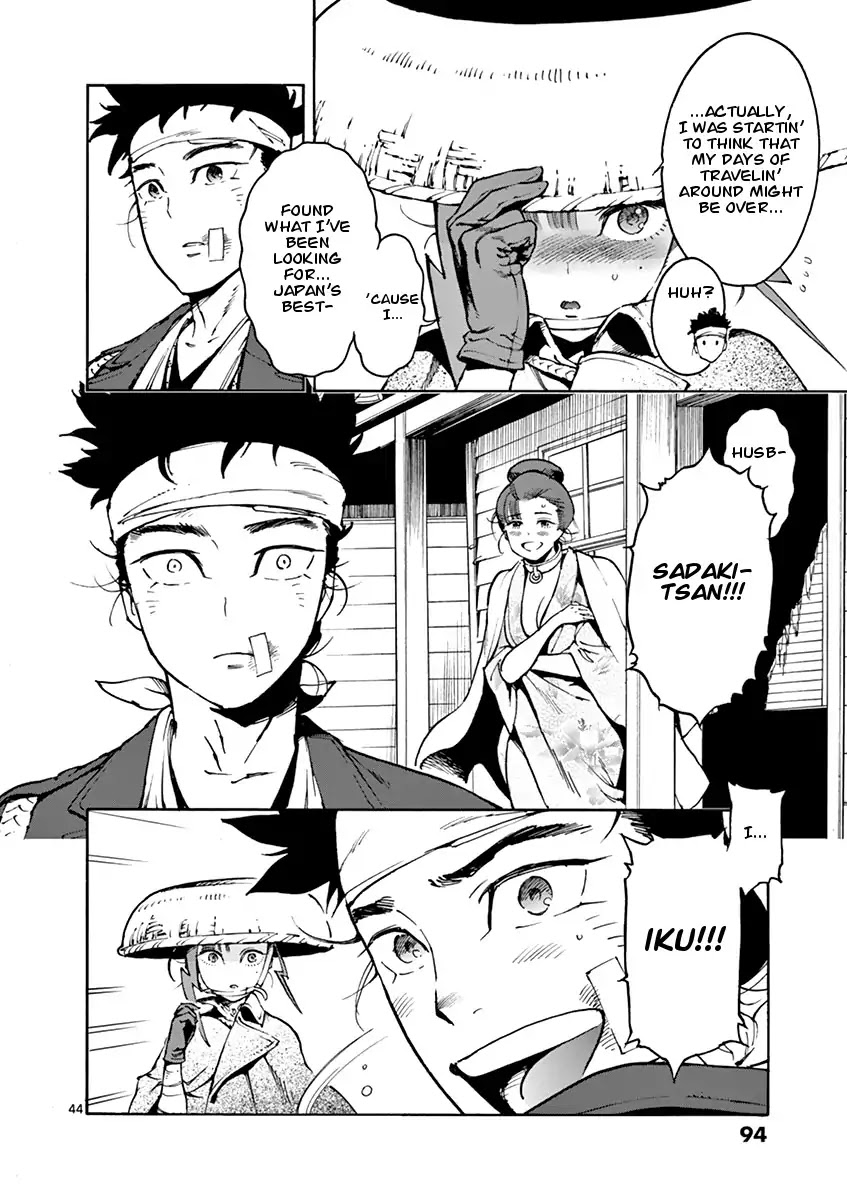 Renjou Desperado Chapter 2 - Page 43