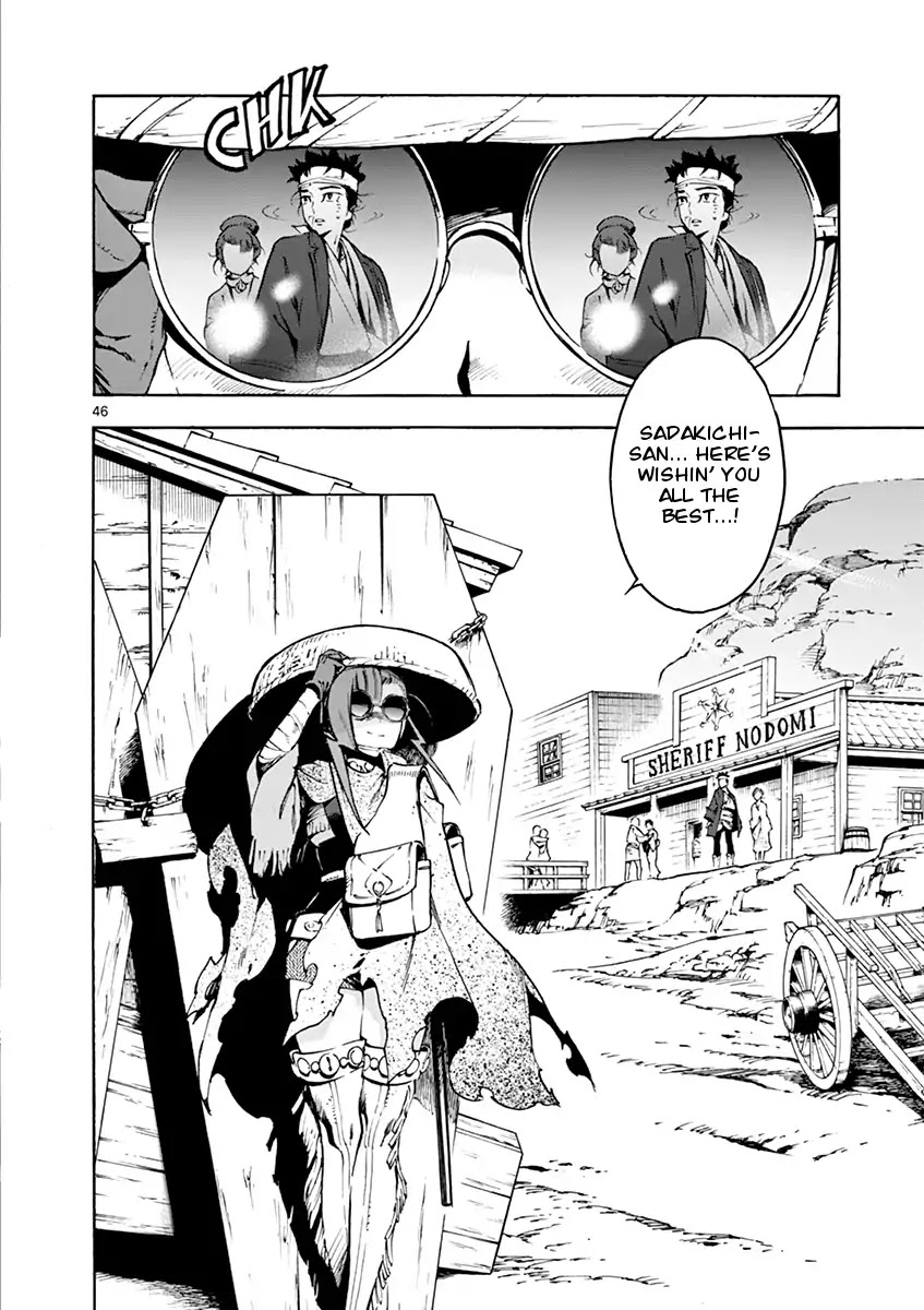 Renjou Desperado Chapter 2 - Page 45