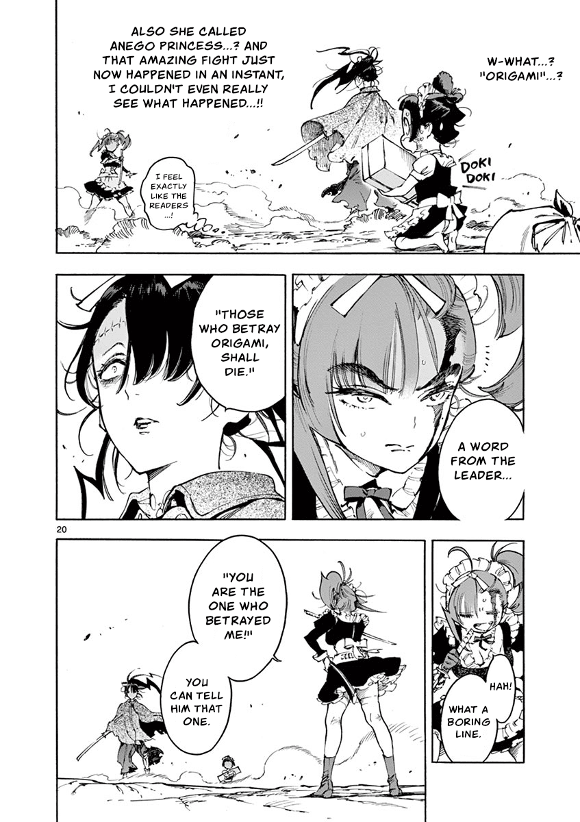Renjou Desperado Chapter 20 - Page 19