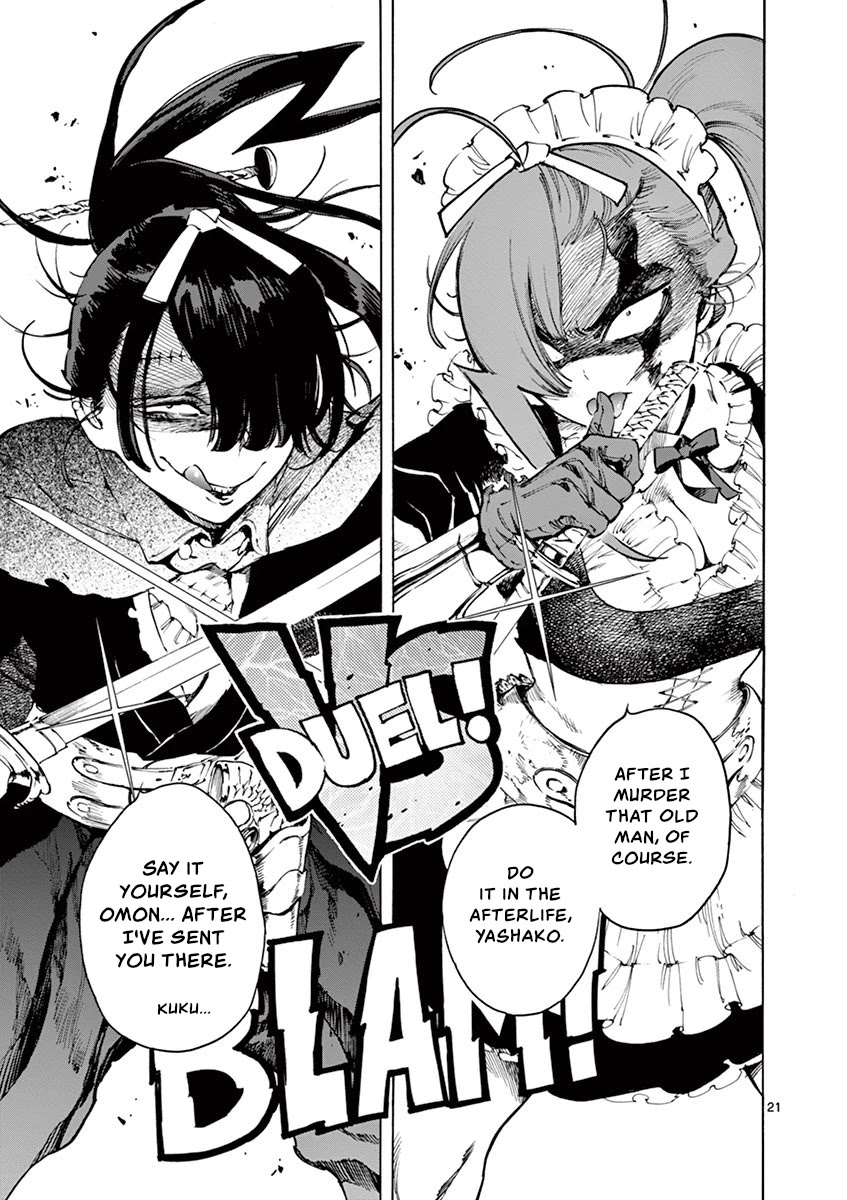 Renjou Desperado Chapter 20 - Page 20