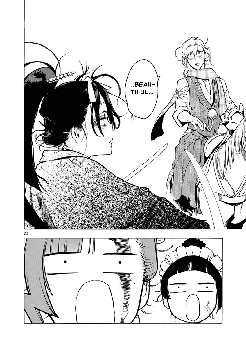 Renjou Desperado Chapter 20 - Page 23