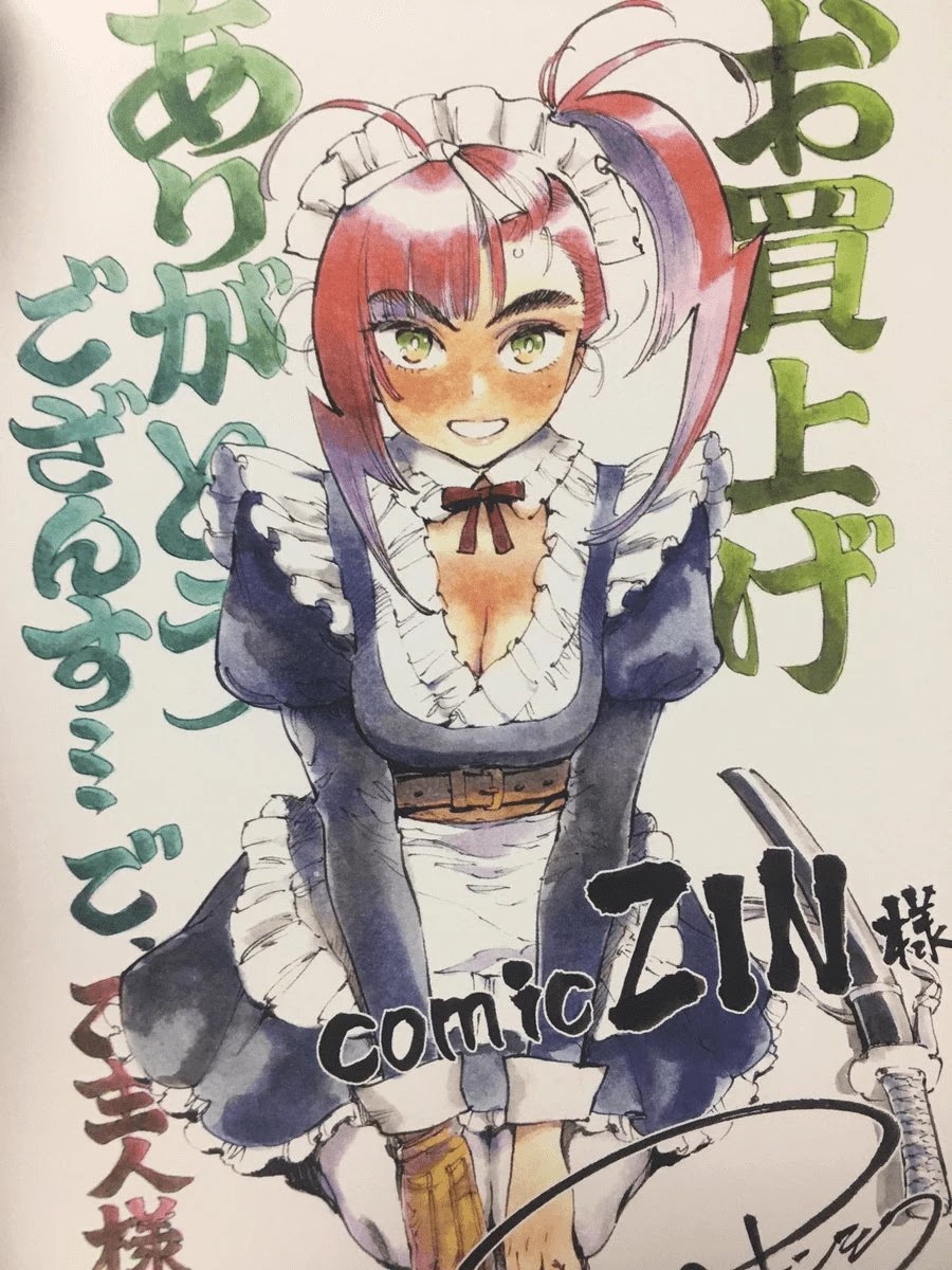 Renjou Desperado Chapter 20 - Page 29