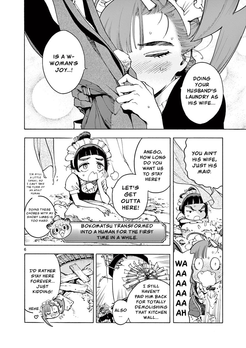 Renjou Desperado Chapter 20 - Page 6