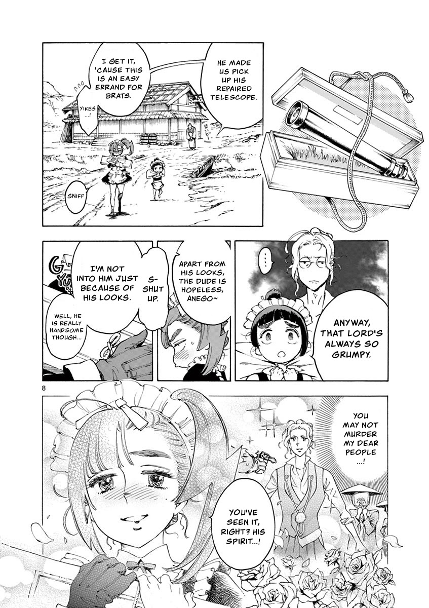 Renjou Desperado Chapter 20 - Page 8