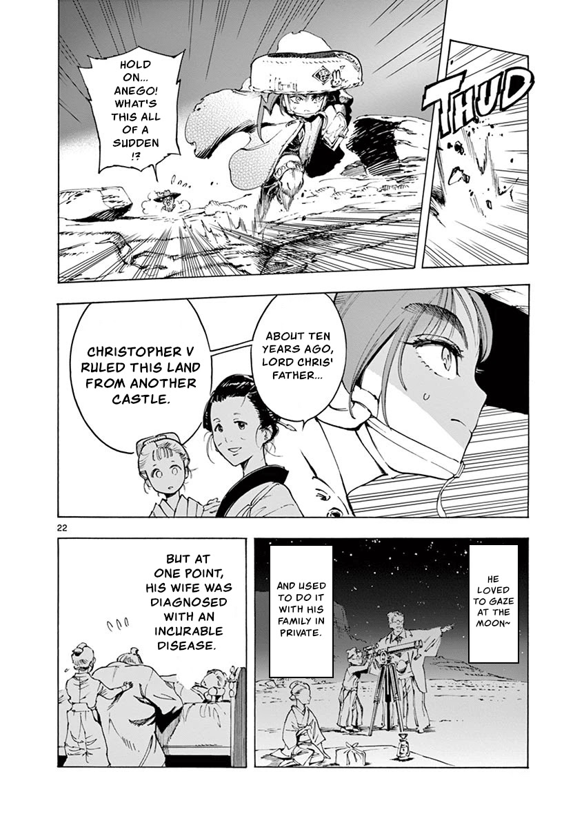 Renjou Desperado Chapter 21 - Page 22
