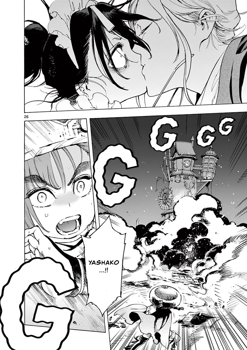 Renjou Desperado Chapter 21 - Page 26