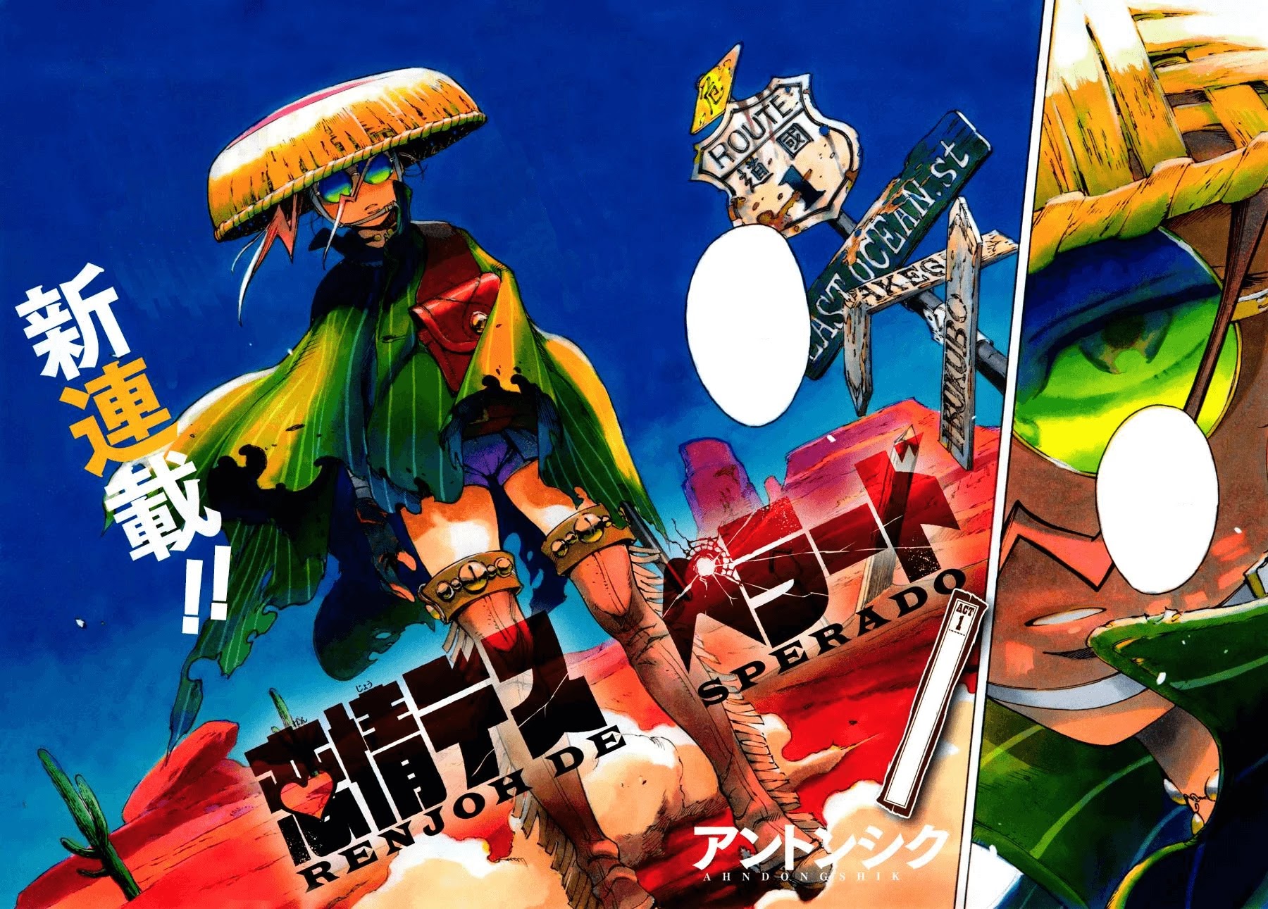 Renjou Desperado Chapter 21 - Page 28