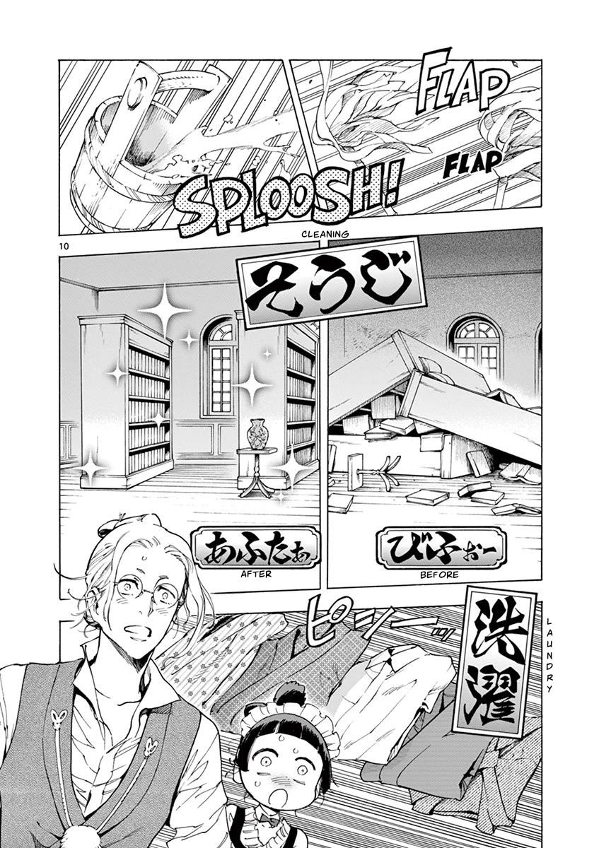 Renjou Desperado Chapter 21 - Page 10