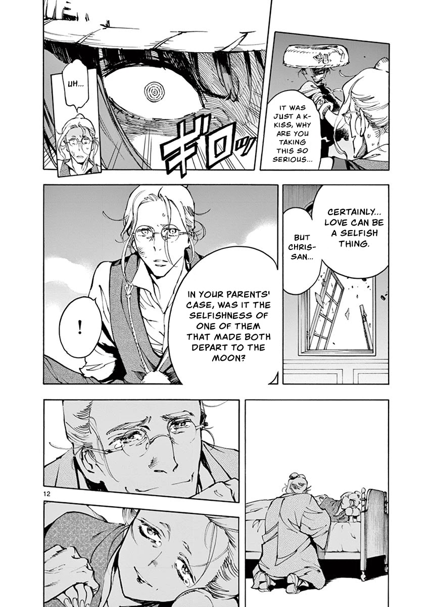 Renjou Desperado Chapter 22 - Page 12