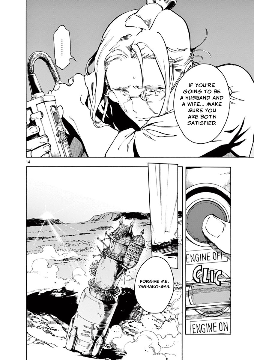 Renjou Desperado Chapter 22 - Page 14