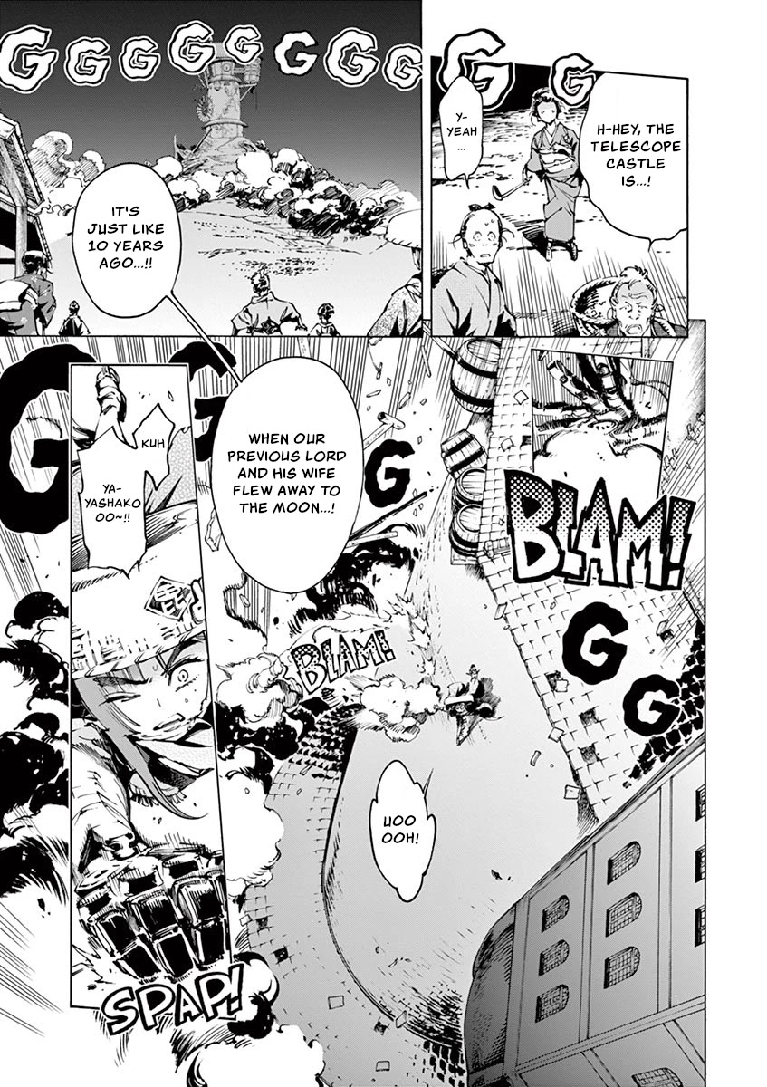 Renjou Desperado Chapter 22 - Page 3
