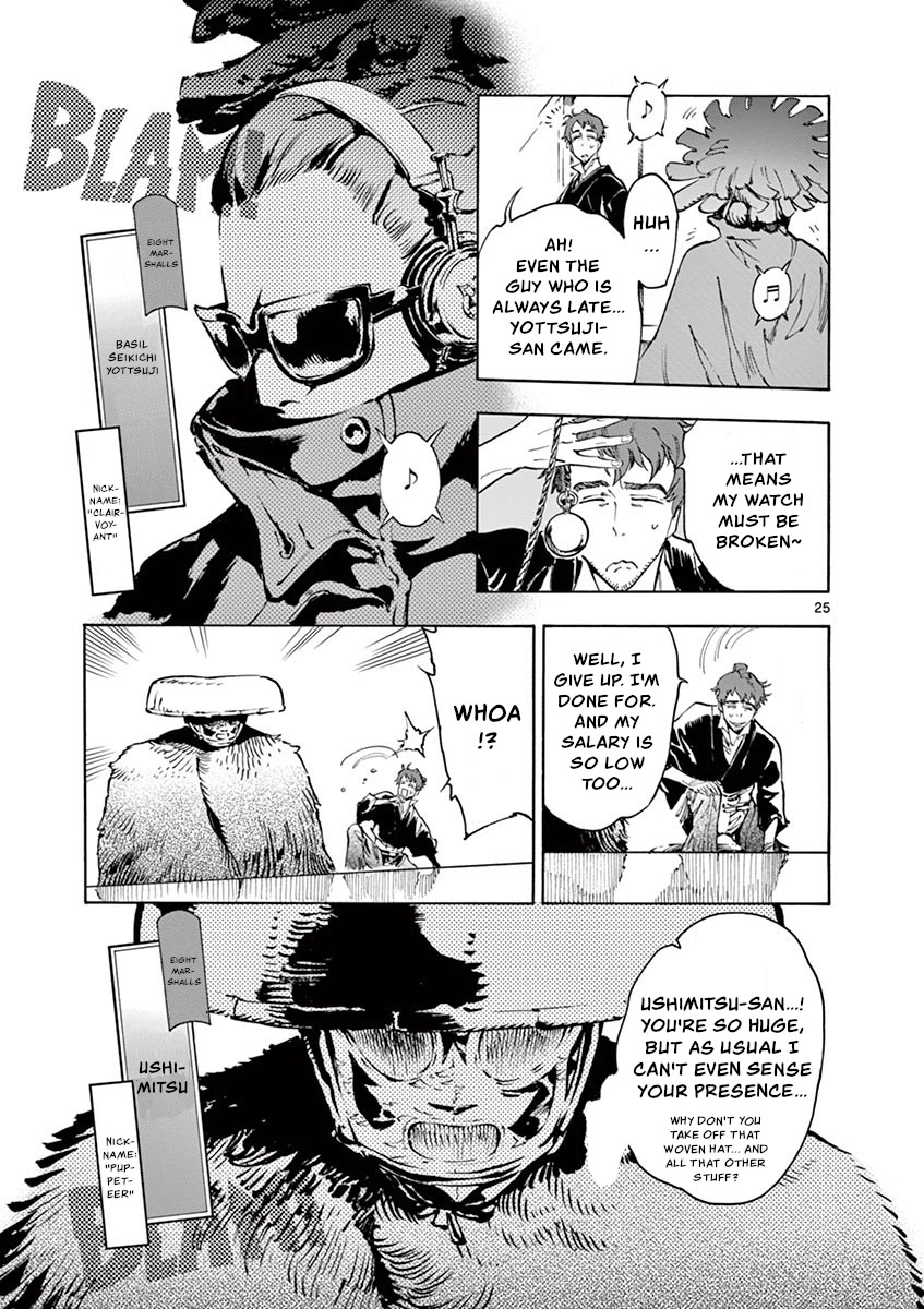 Renjou Desperado Chapter 22 - Page 25