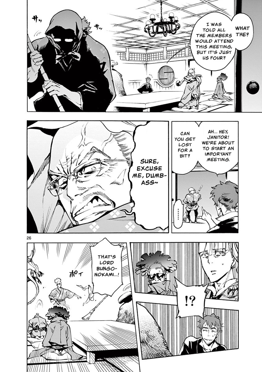 Renjou Desperado Chapter 22 - Page 26