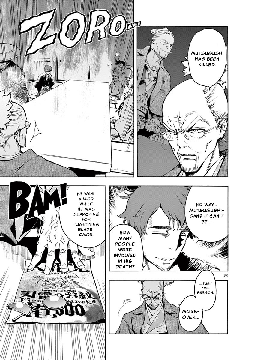 Renjou Desperado Chapter 22 - Page 29