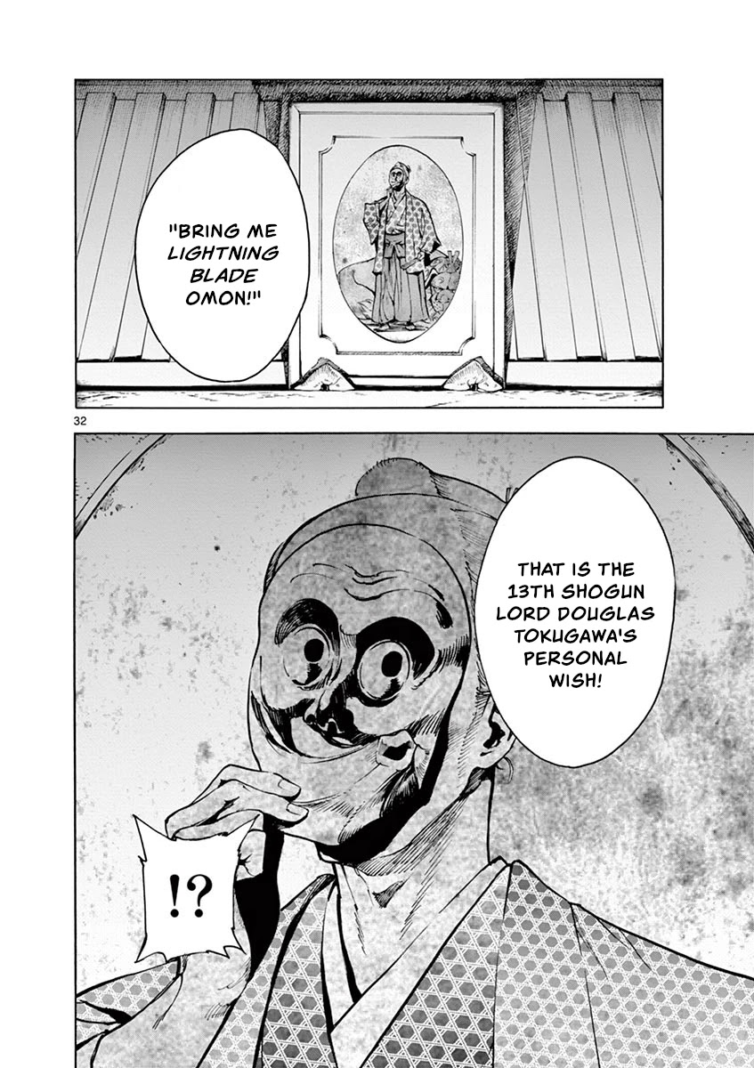 Renjou Desperado Chapter 22 - Page 32