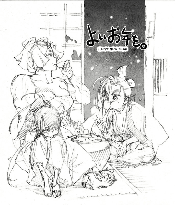 Renjou Desperado Chapter 22 - Page 38