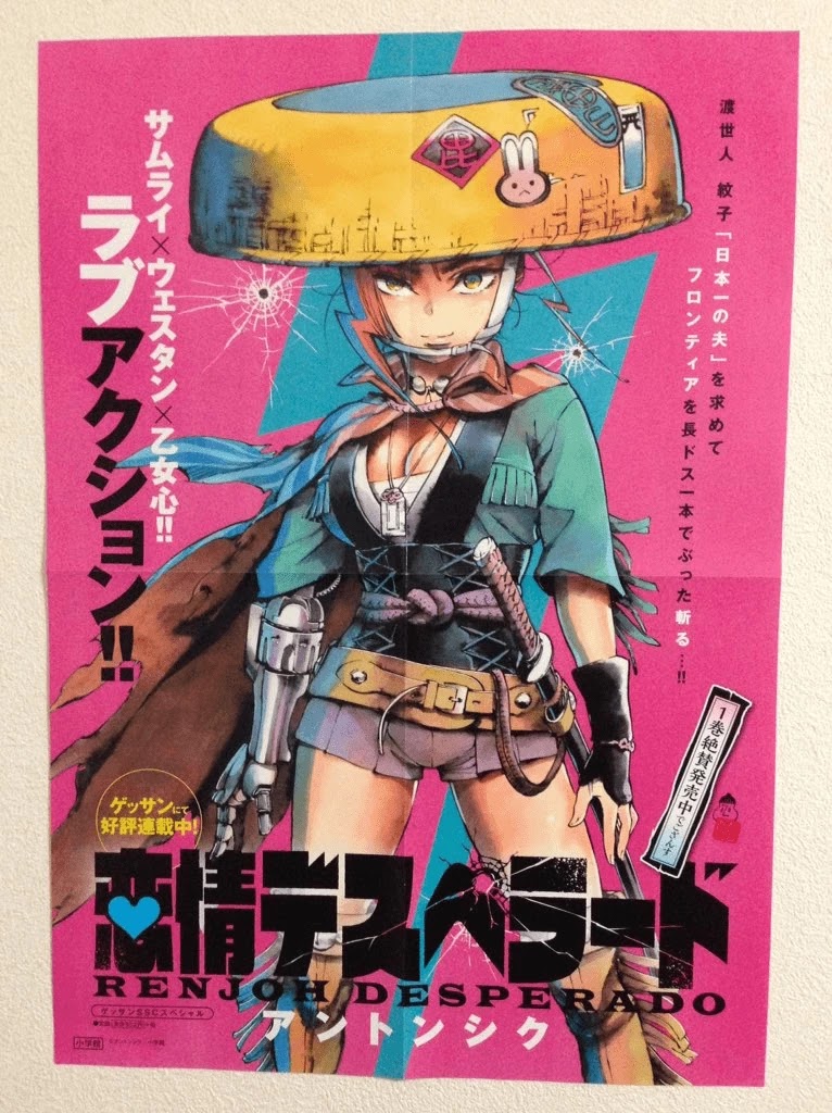 Renjou Desperado Chapter 22 - Page 39