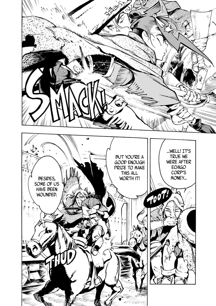 Renjou Desperado Chapter 3 - Page 15