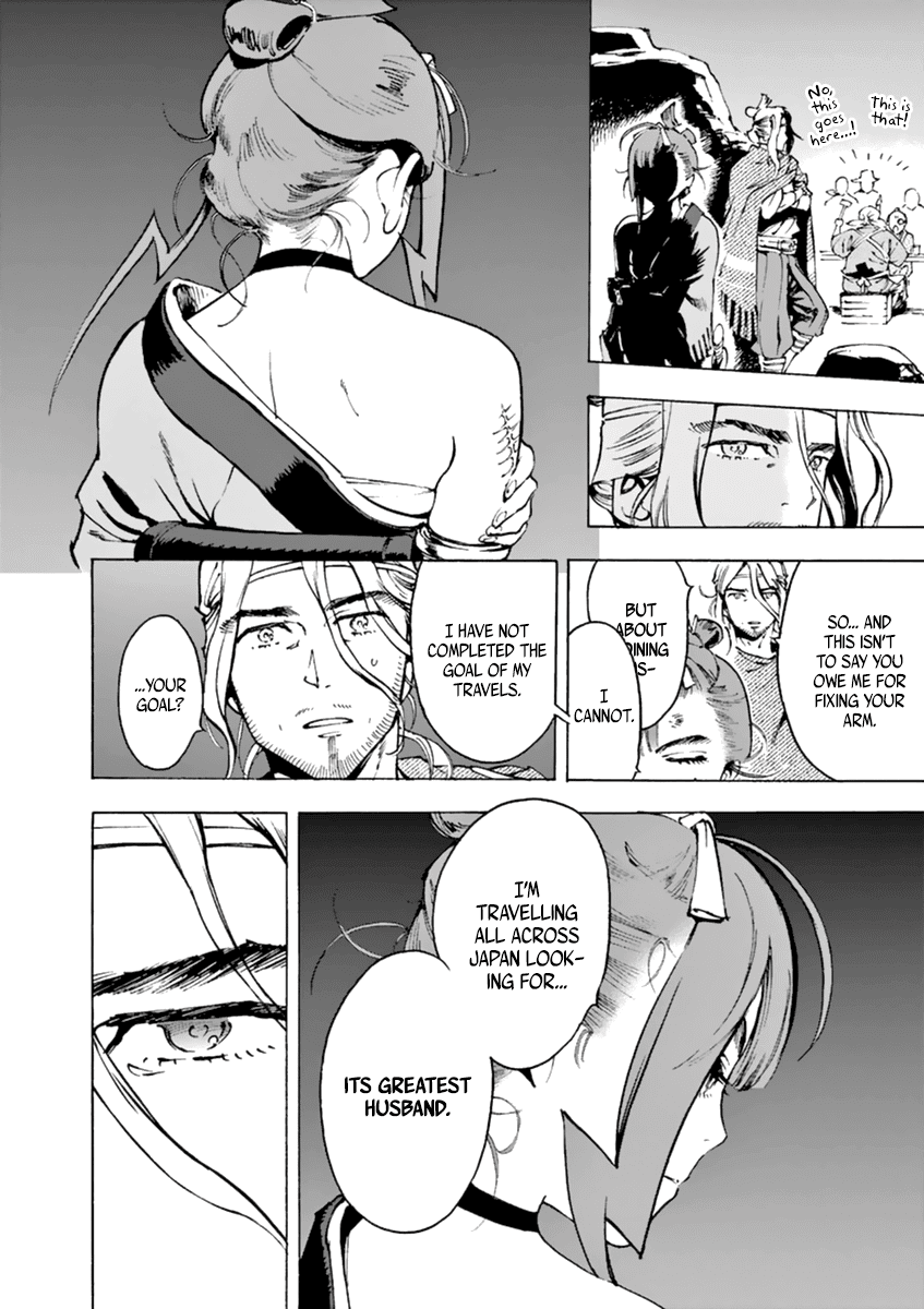 Renjou Desperado Chapter 3 - Page 21