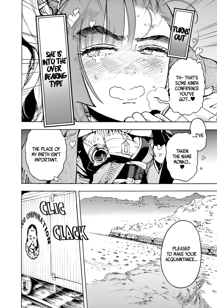 Renjou Desperado Chapter 3 - Page 23